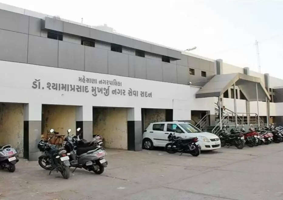 Mehsana nagar palica