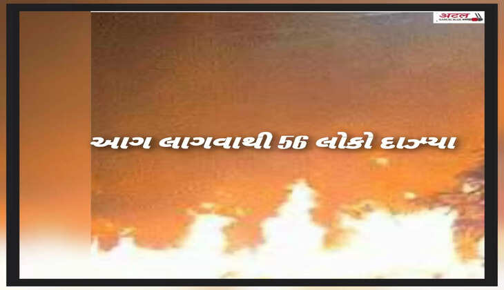 રિપોર્ટ@ગુજરાત: પ્રકાશના પર્વ દિવાળીએ રાજ્યમાં આગ લાગવાથી 56 લોકો દાઝ્યા