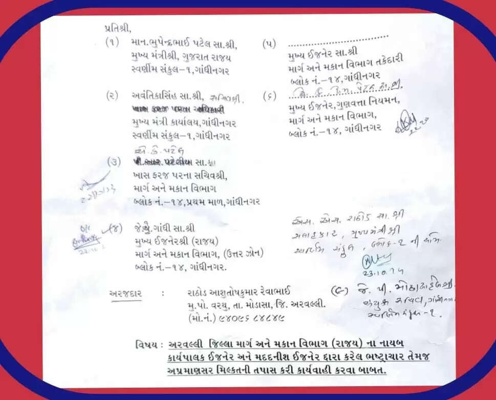 Modasa