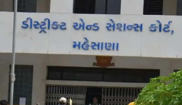 Mehsana District Court