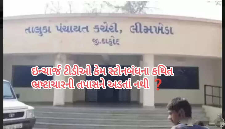 Limkheda