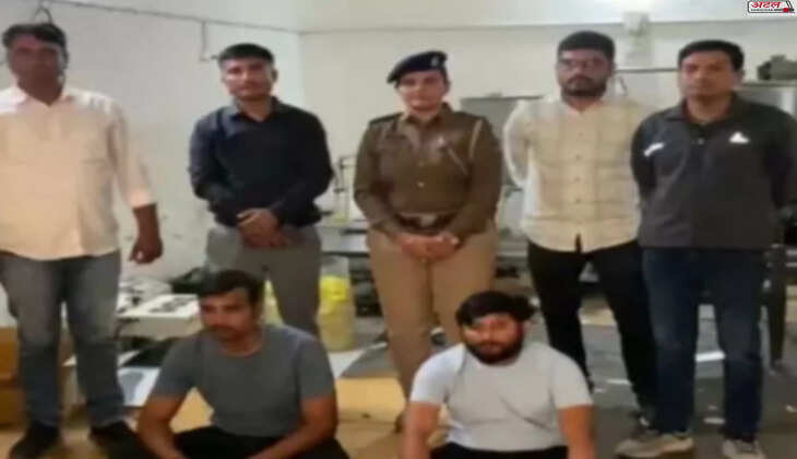 કાર્યવાહી