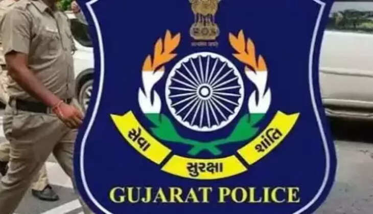 જાહેરાત
