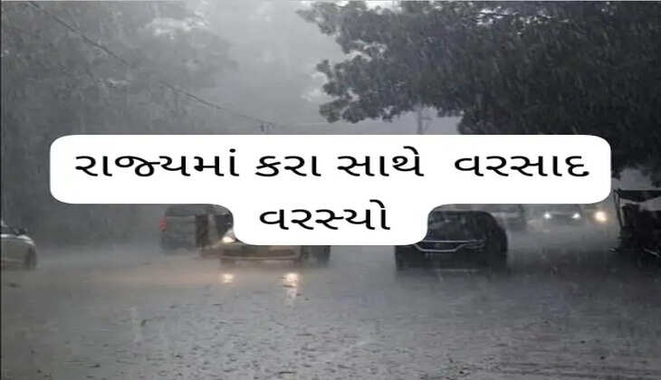 અટલ સમાચાર ડોટ કોમ, ડેસ્ક