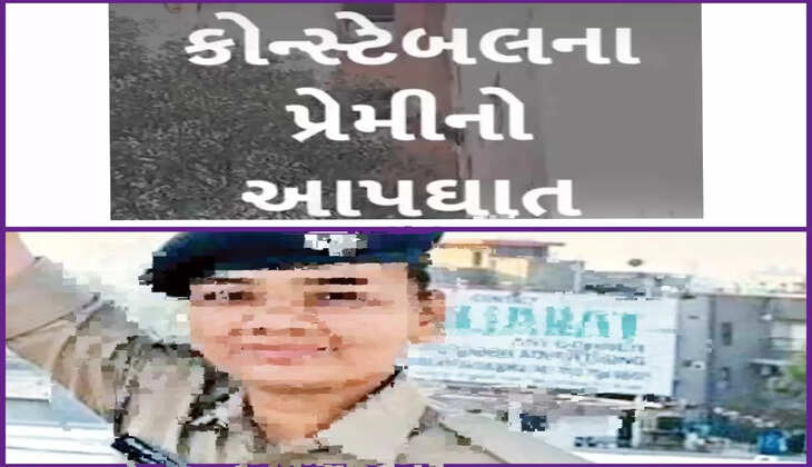પોલીસે અકસ્માત મોતનો ગુનો નોંધી તપાસ