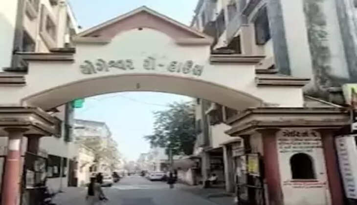 Surat