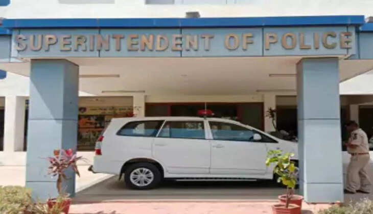 Patan SP Office 