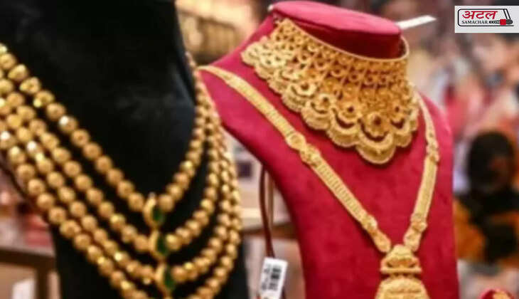 ગોલ્ડ