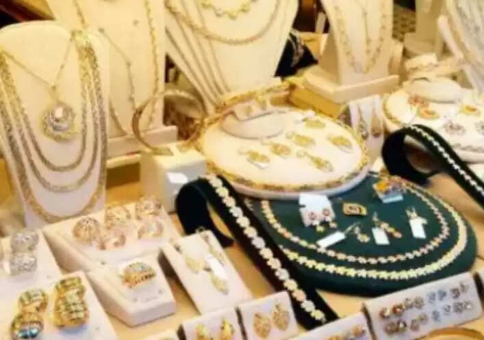 ગોલ્ડ