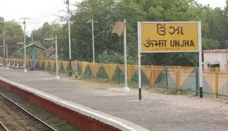 Unjha Railway Station 