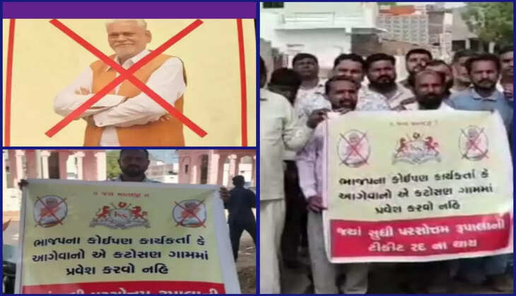 વિરોધ@મહેસાણા: ભાજપના કોઈપણ કાર્યકર્તા કે આગેવાનો એ કટોસણ ગામમાં પ્રવેશ કરવો નહીં" તેવા બોર્ડ લગાવ્યા