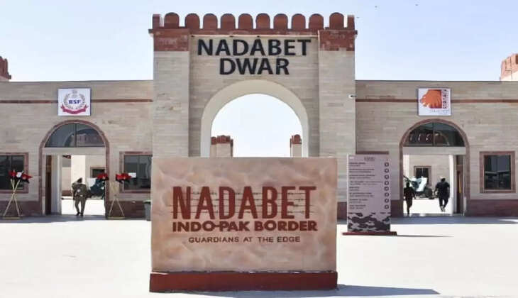 Nadabet 