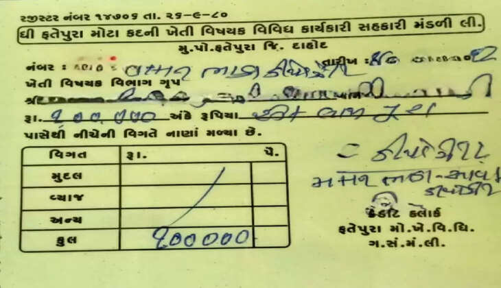 Fatepura