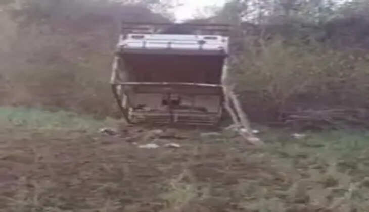 Accident