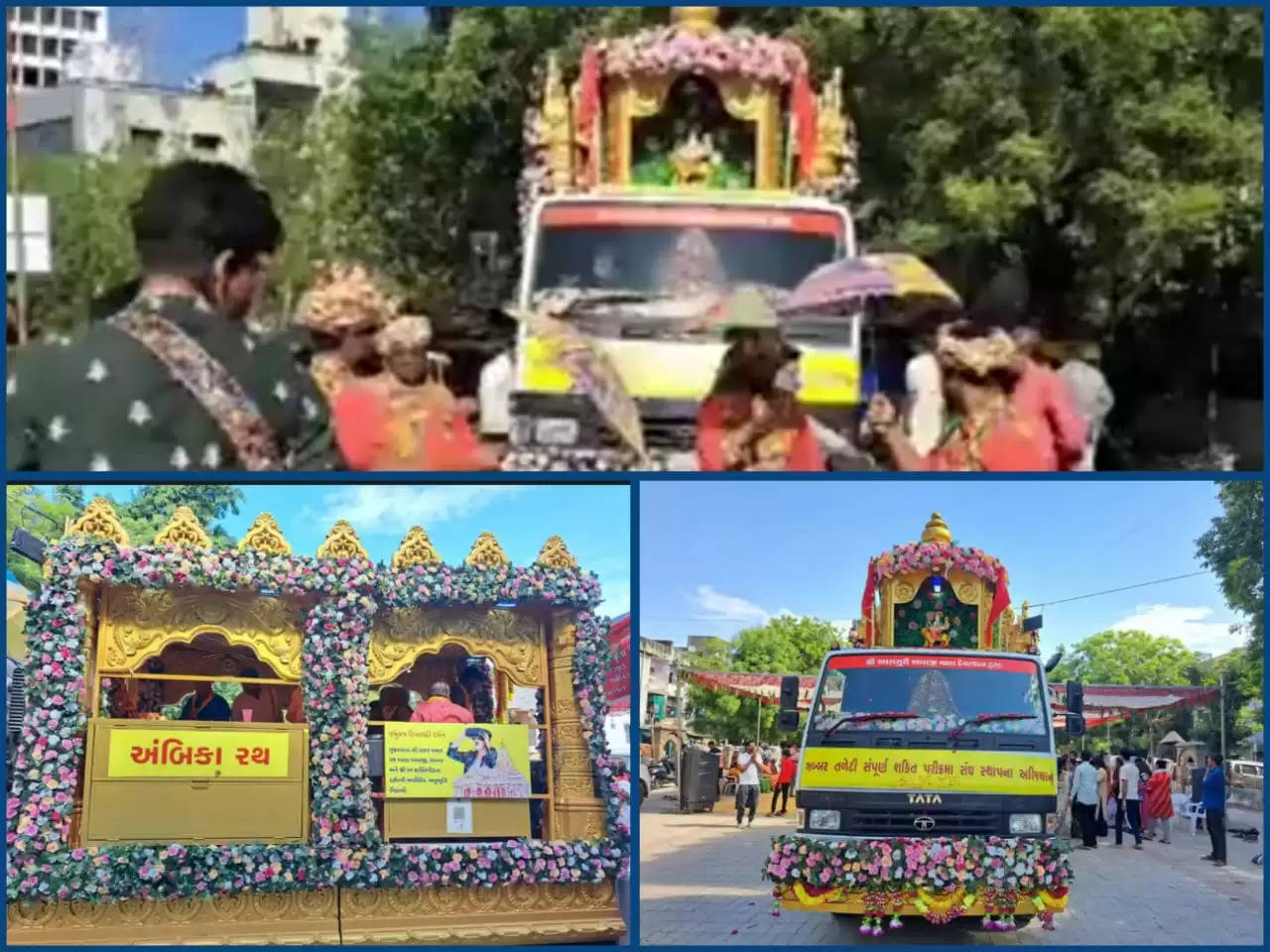 રિપોર્ટ@ગુજરાત: અંબાજી મંદિર સંસ્થાના ટ્રસ્ટ દ્વારા અંબિકા રથ તૈયાર કરીને ગુજરાતના ગામેગામ ફરીને ભક્તોને દર્શનનો લાભ આપ્યો 