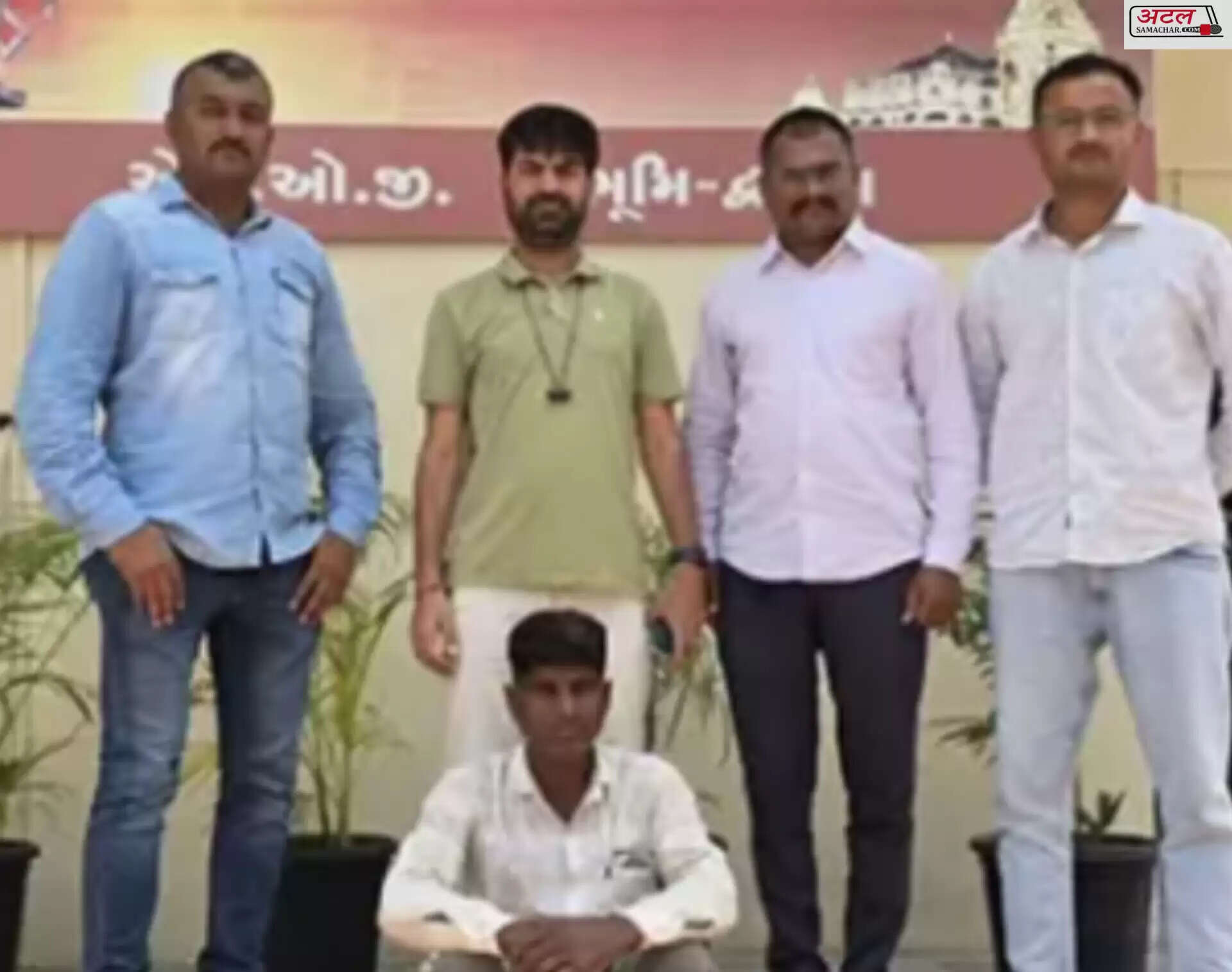 કાર્યવાહી