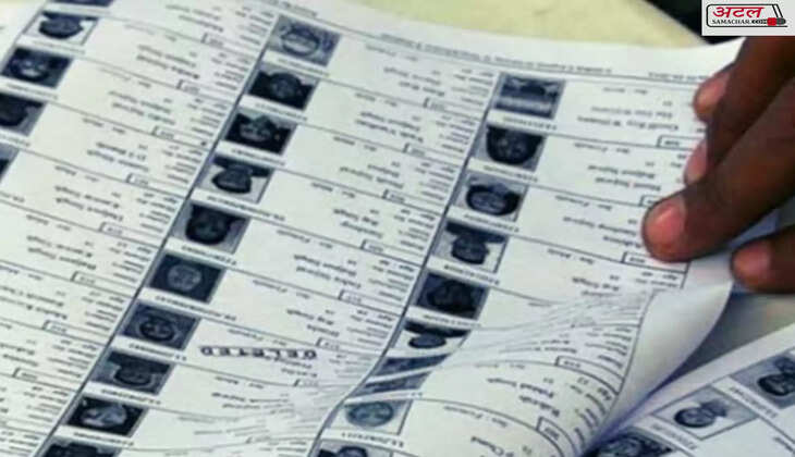 ચૂંટણી