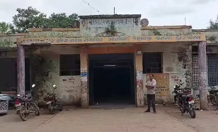 Mahuva Government Hospital 