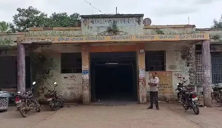 Mahuva Government Hospital