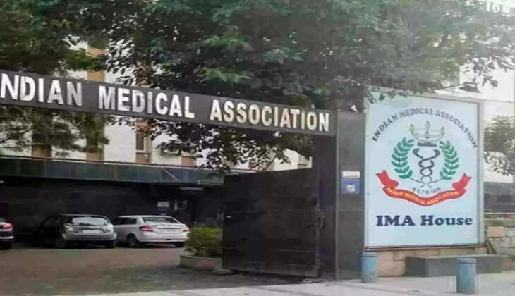 IMA