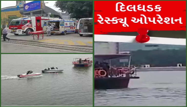 રિપોર્ટ@અમદાવાદ: કાંકરિયા તળાવમાં આવેલી ફેરી બોટમાં મોબાઈલમાં બ્લાસ્ટ થતાં આગ લાગી, જીવ બચાવવા 8 તળાવમાં કૂદી પડ્યા