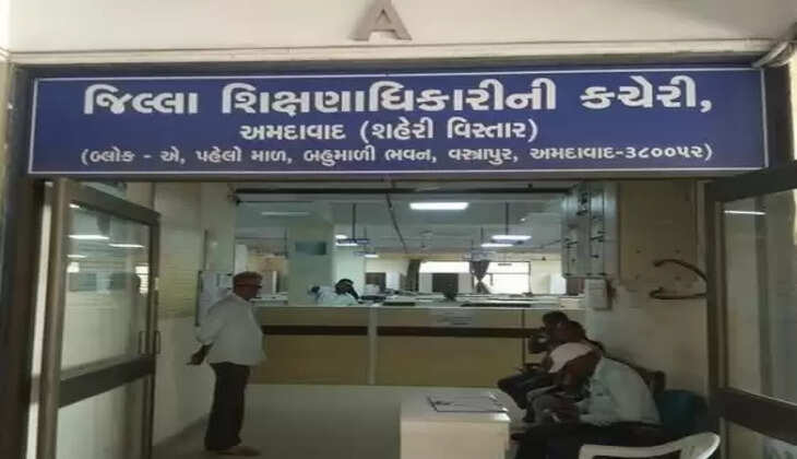 Ahemdabad DEO Office