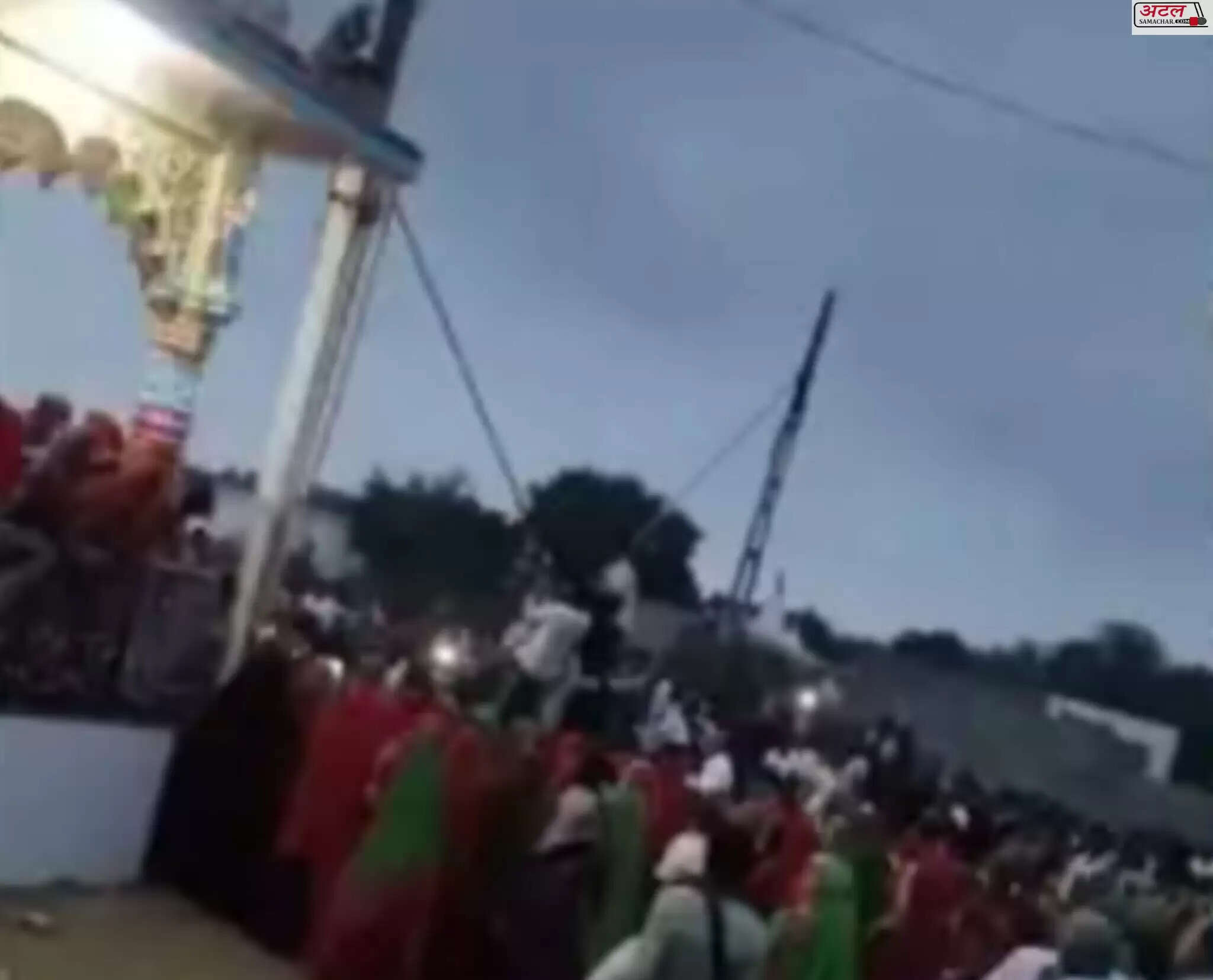 અકસ્માત