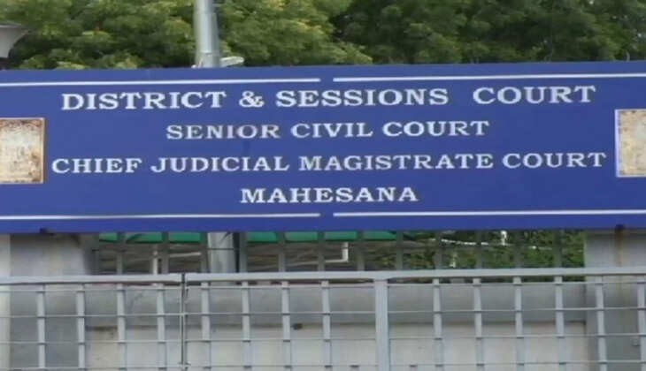 District Court Mehsana