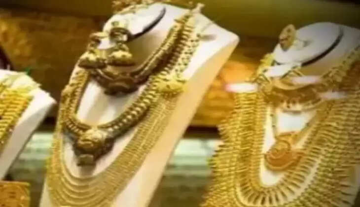 ગોલ્ડ