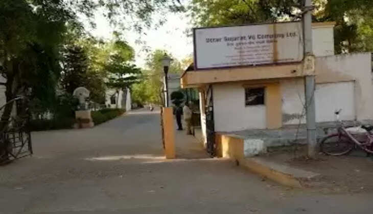 UGVCL