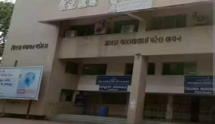 Vadodara Jilla Panchayat