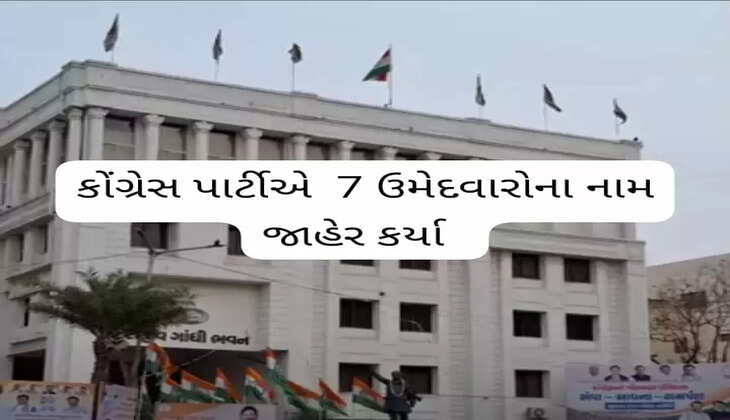 અટલ સમાચાર ડોટ કોમ, ડેસ્ક 