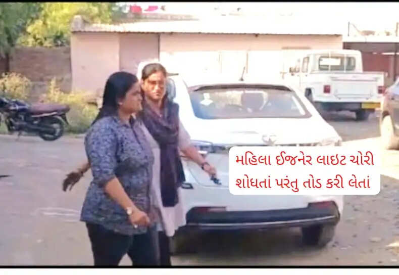 ACB Surendranagar