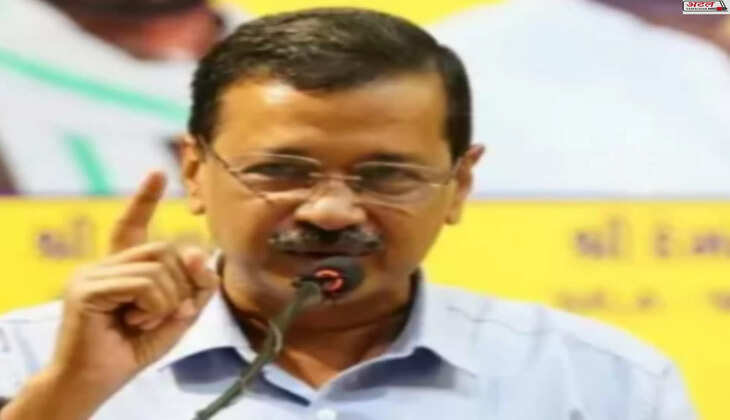 કેજરીવાલ