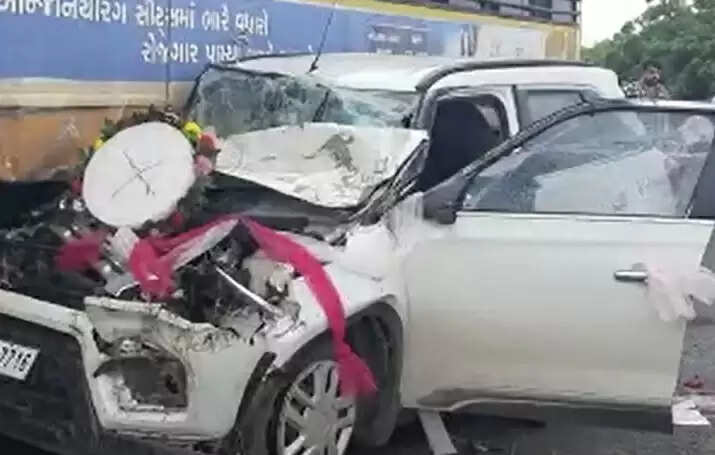 accident
