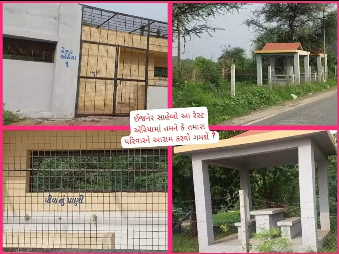 Mehsana
