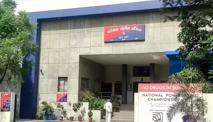 Pandesara Police Station