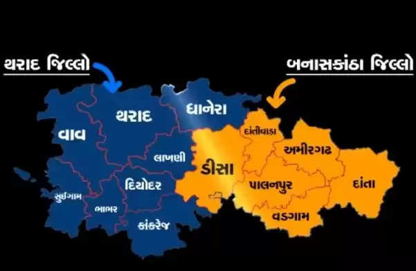 વિરોધ