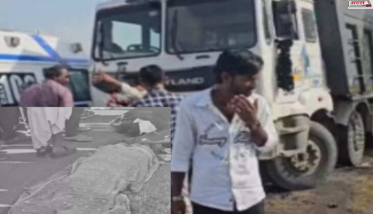 અકસ્માત