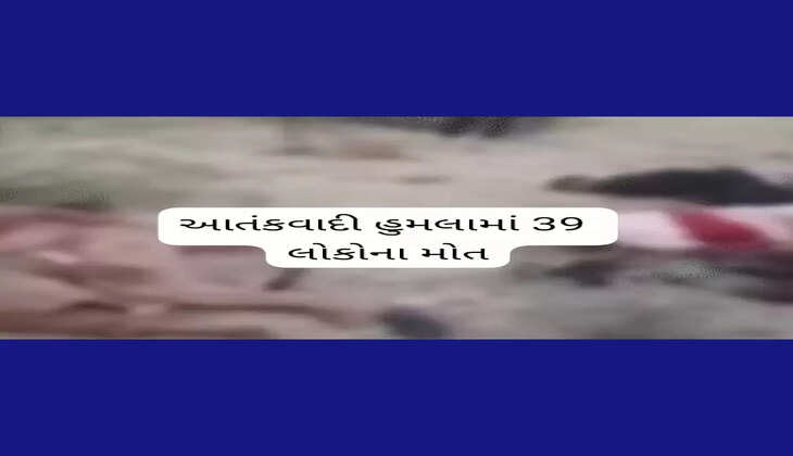 અટલ સમાચાર ડોટ કોમ, ડેસ્ક 