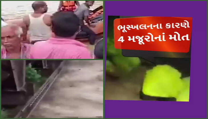 અટલ સમાચાર ડોટ કોમ, ડેસ્ક