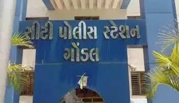 Gondal City Police Station