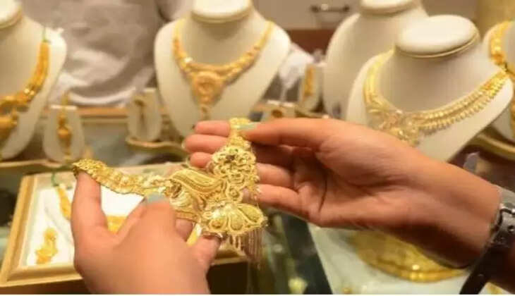 ગોલ્ડ