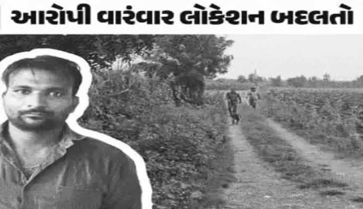 રિપોર્ટ@ગુજરાત: ગેંગરેપના આરોપીને પકડવા દિલધડક ઓપરેશન, જાણો વધુ વિગતે 