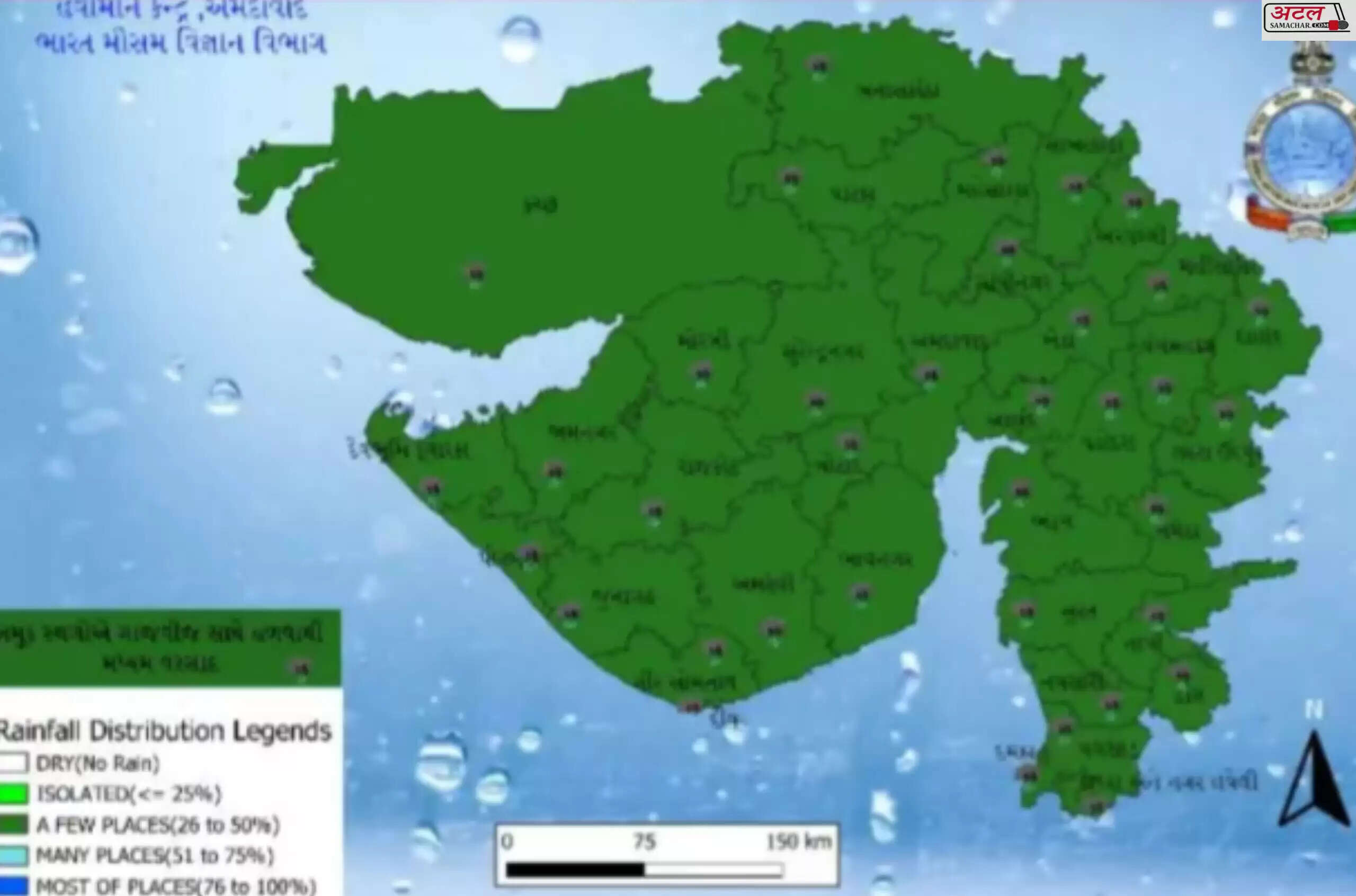 હવામાન
