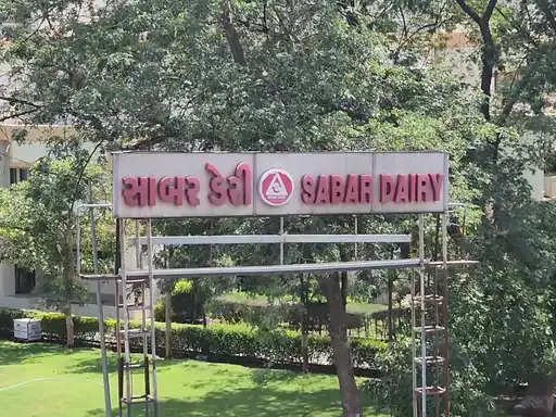 Sabar Dairy 