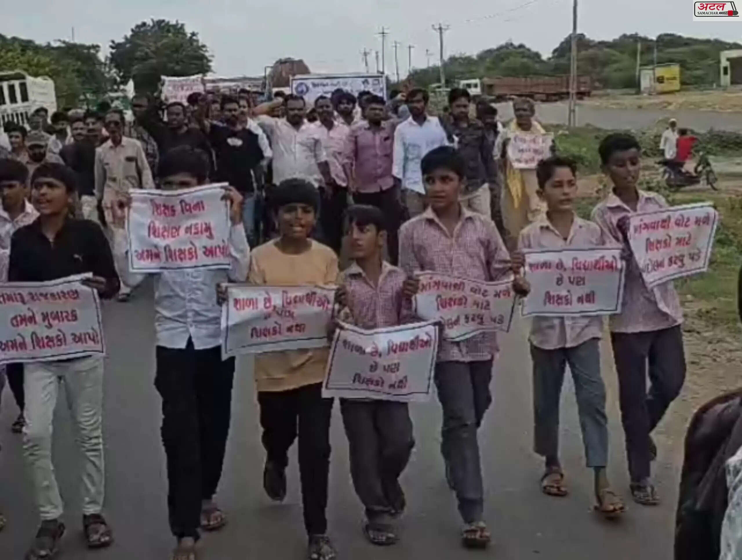 આંદોલન