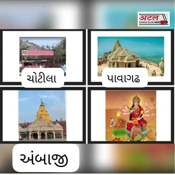રિપોર્ટ@ગુજરાત: ચૈત્ર નવરાત્રિ દરમિયાન અંબાજી-પાવાગઢ-ચોટીલામાં ભક્તોથી ઉભરાશે