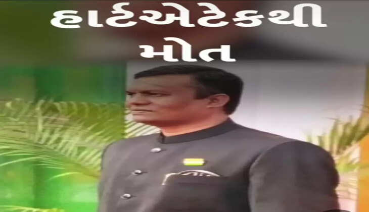 ઘટના@ગાંધીનગર: નાયબ મામલતદારને અચાનક હાર્ટ એટેક આવતા ઢળી પડ્યા અને મોત નીપજ્યું