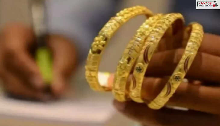 ગોલ્ડ